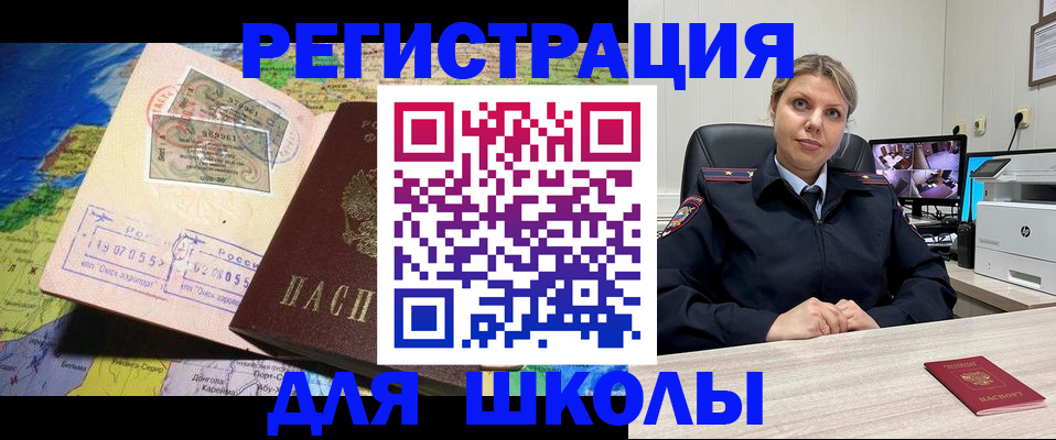 прописка от собственника в Сердобске